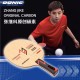  DONIC ZHANG JIKE ORIGINAL CARBON TABLE TENNIS BLADE