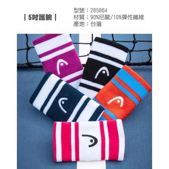 HEAD WRISTBAND STRIPED 2.5