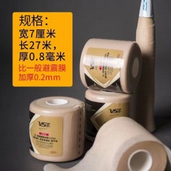 VSE - BADMINTON SHOCK ABSORBED PU CUSHION WRAP